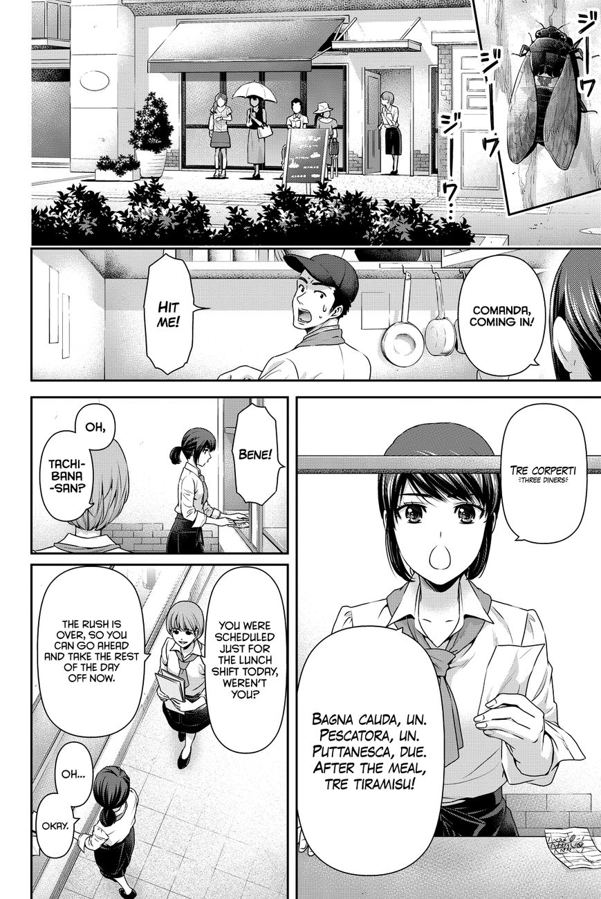 Domestic na Kanojo Chapter 98 - Page 3