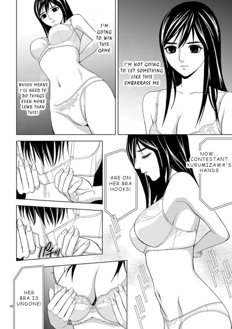 Eros Survival Chapter 3 - Page 4