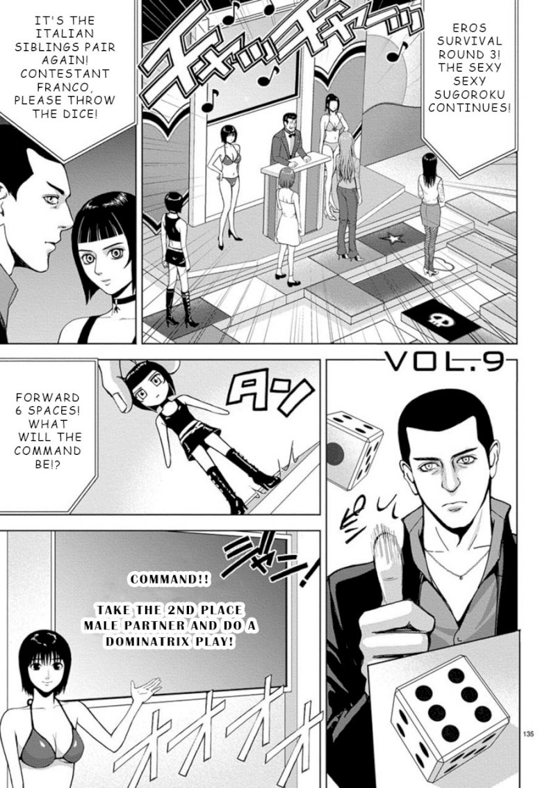 Eros Survival Chapter 9 - Page 1