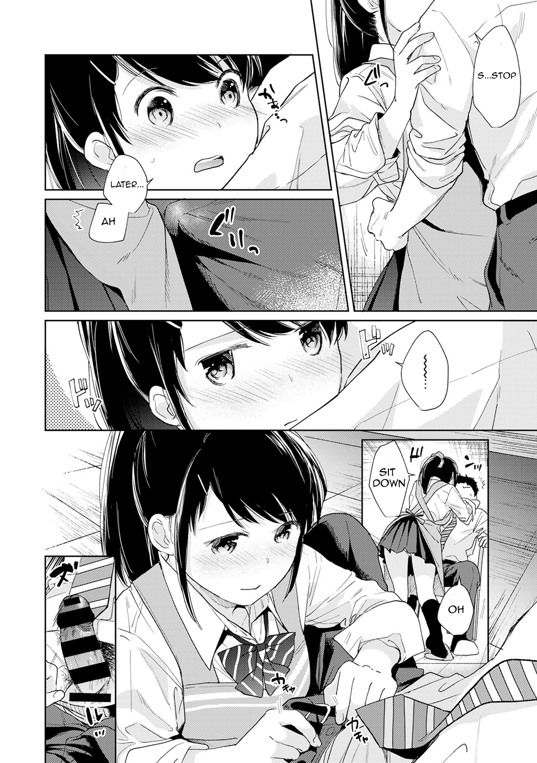 1LDK+JK Ikinari Doukyo? Micchaku!? Hatsu Ecchi!!? Chapter 17 - Page 13