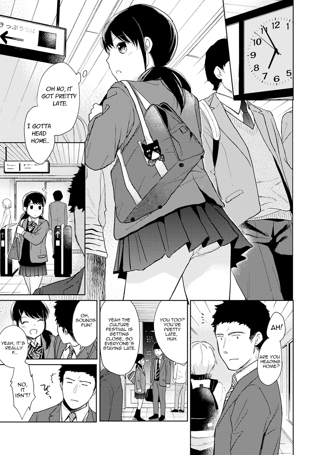 1LDK+JK Ikinari Doukyo? Micchaku!? Hatsu Ecchi!!? Chapter 17 - Page 2