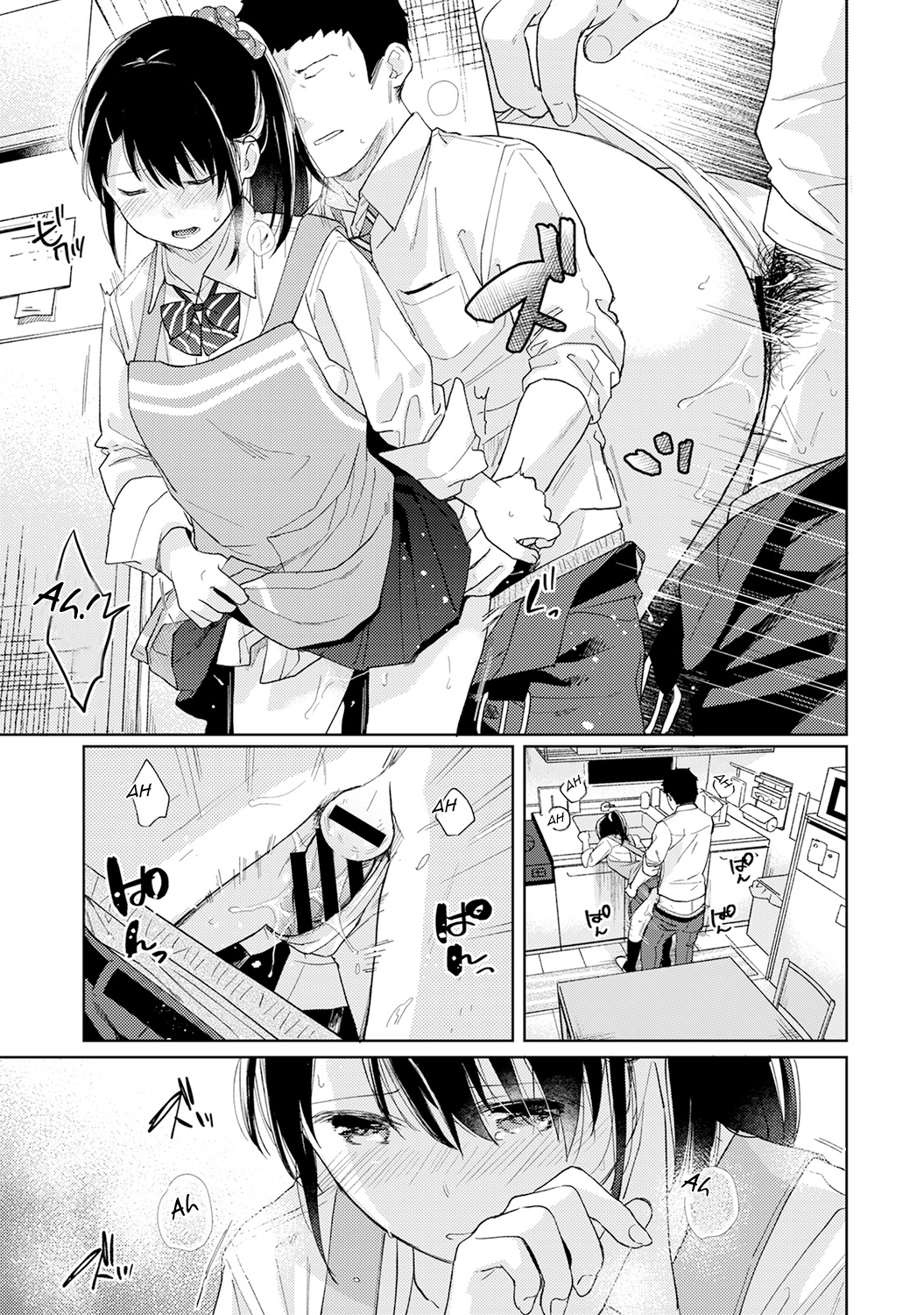 1LDK+JK Ikinari Doukyo? Micchaku!? Hatsu Ecchi!!? Chapter 17 - Page 22