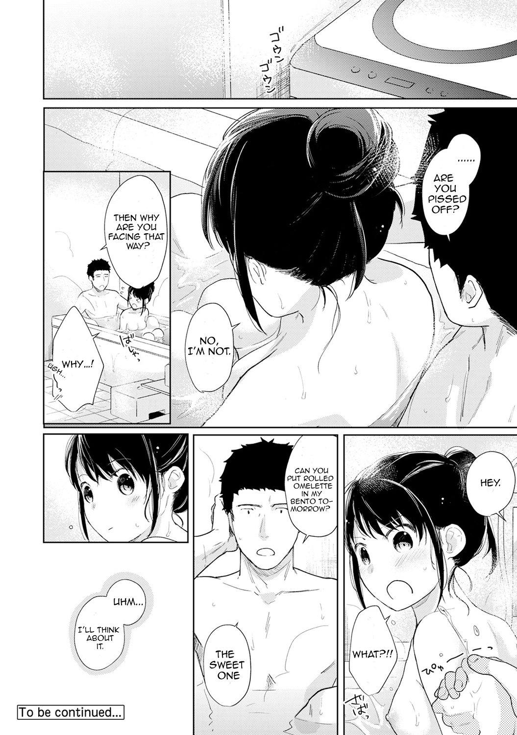 1LDK+JK Ikinari Doukyo? Micchaku!? Hatsu Ecchi!!? Chapter 17 - Page 27