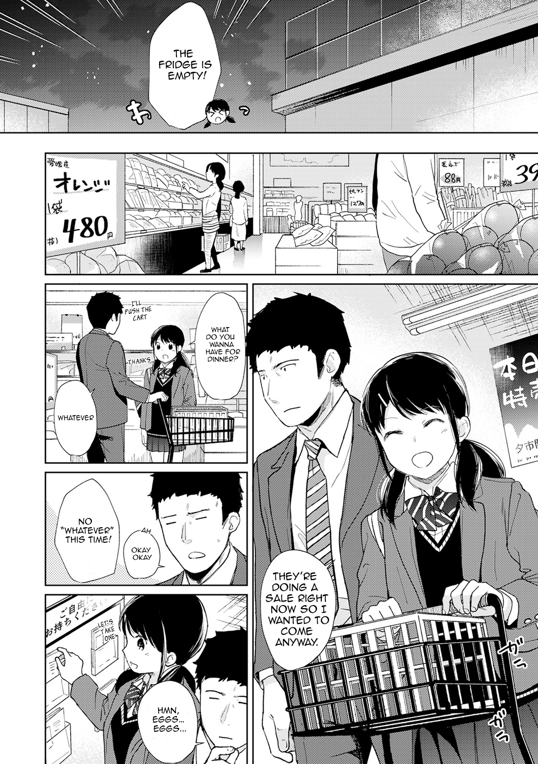 1LDK+JK Ikinari Doukyo? Micchaku!? Hatsu Ecchi!!? Chapter 17 - Page 3