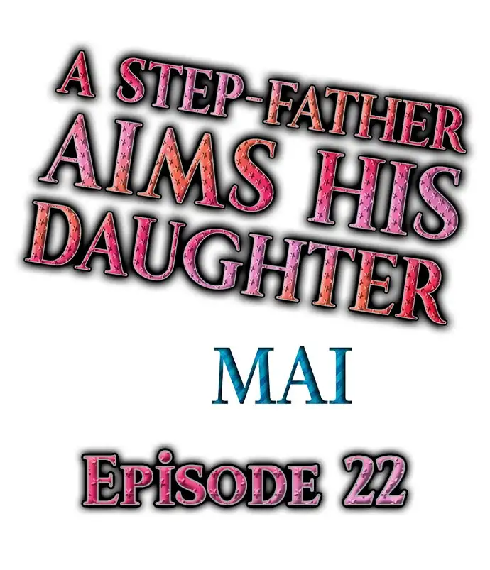 A Step-Father Aims His Daughter Chapter 22 - Page 1