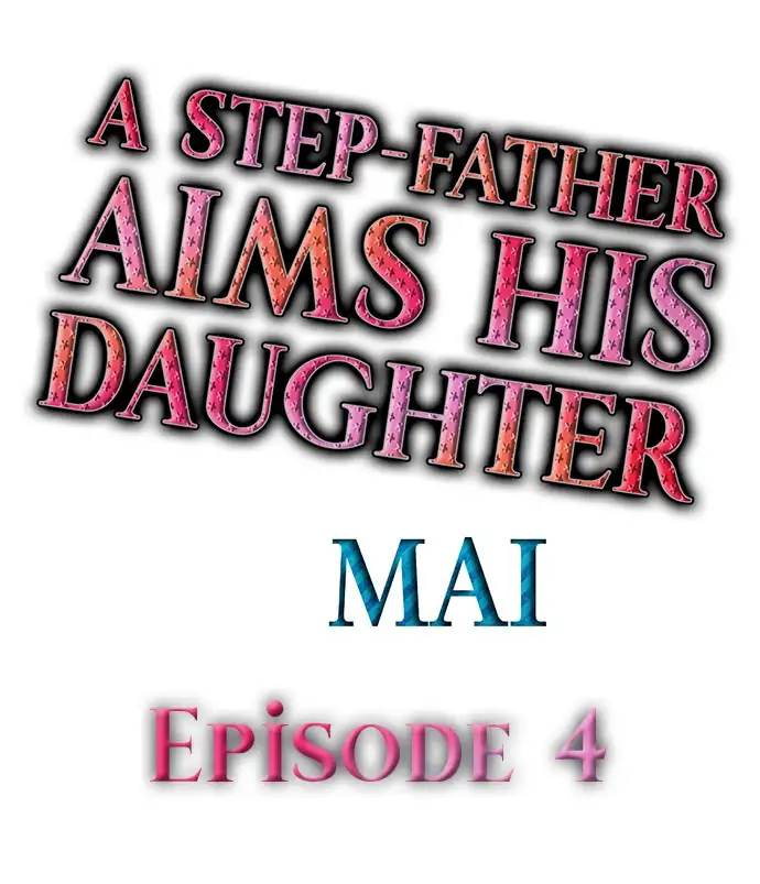 A Step-Father Aims His Daughter Chapter 4 - Page 1