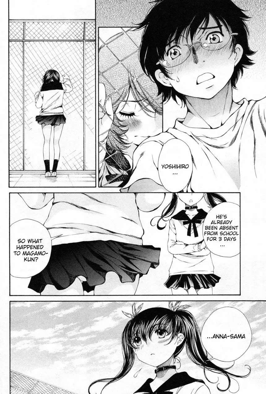 Taki Anna no Honshou wa S nano ka M nano ka Ore dake ga Shitteiru. Chapter 12 - Page 2