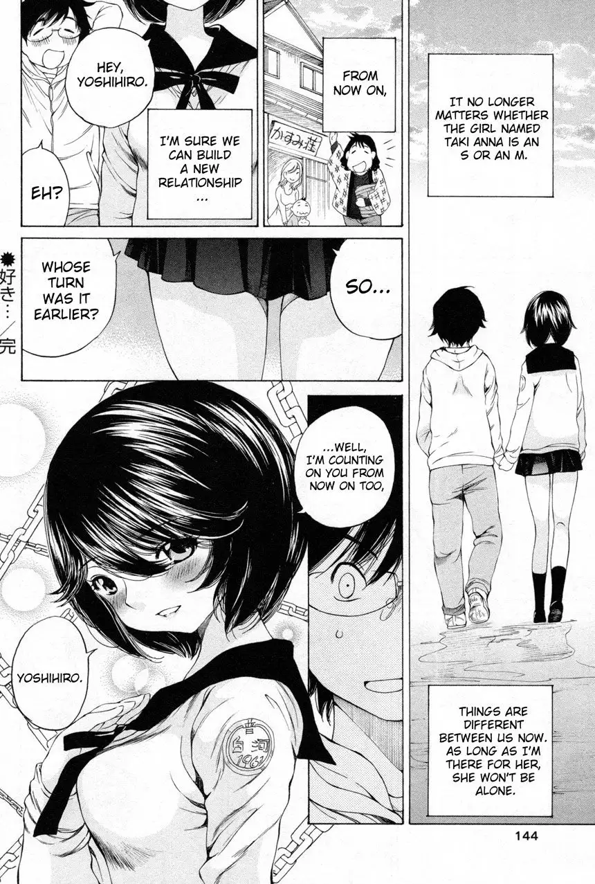 Taki Anna no Honshou wa S nano ka M nano ka Ore dake ga Shitteiru. Chapter 12 - Page 30