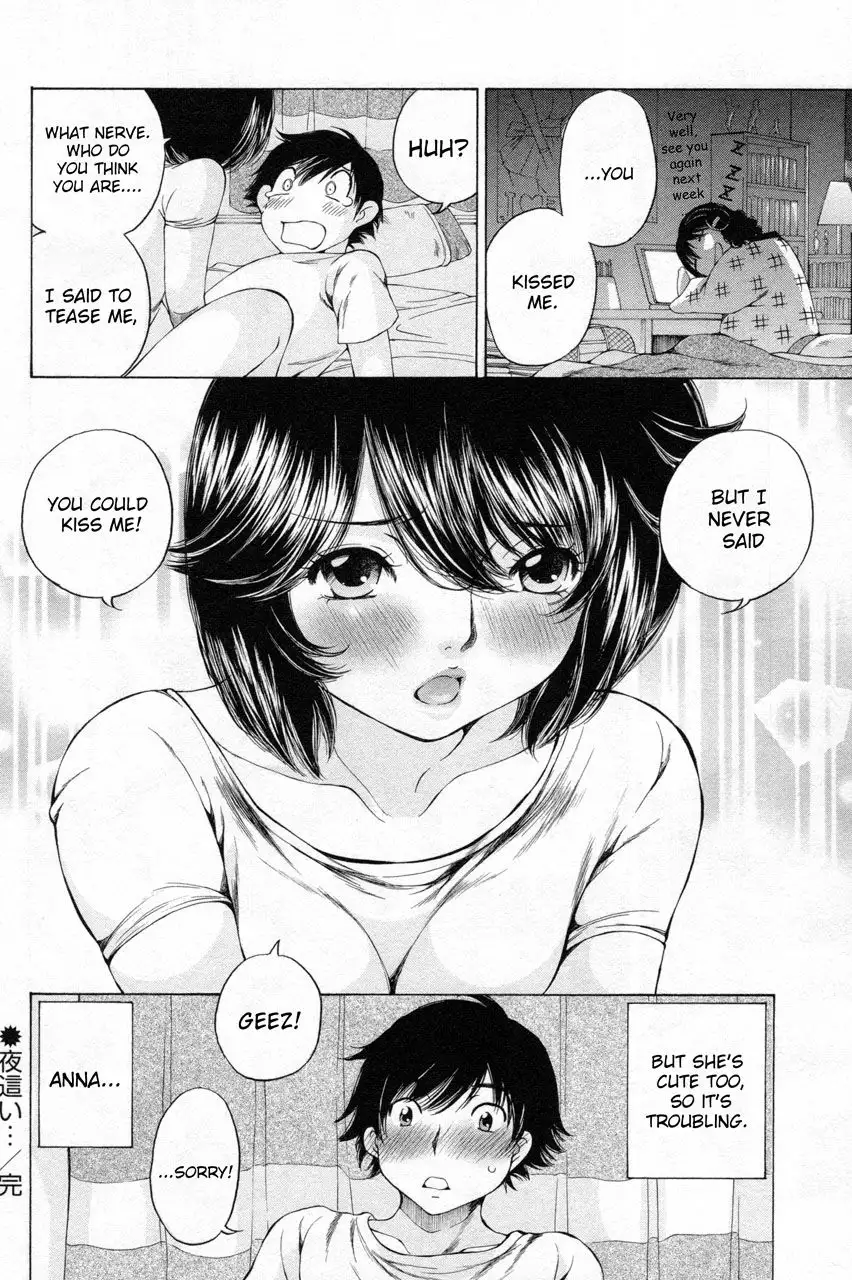 Taki Anna no Honshou wa S nano ka M nano ka Ore dake ga Shitteiru. Chapter 8 - Page 20