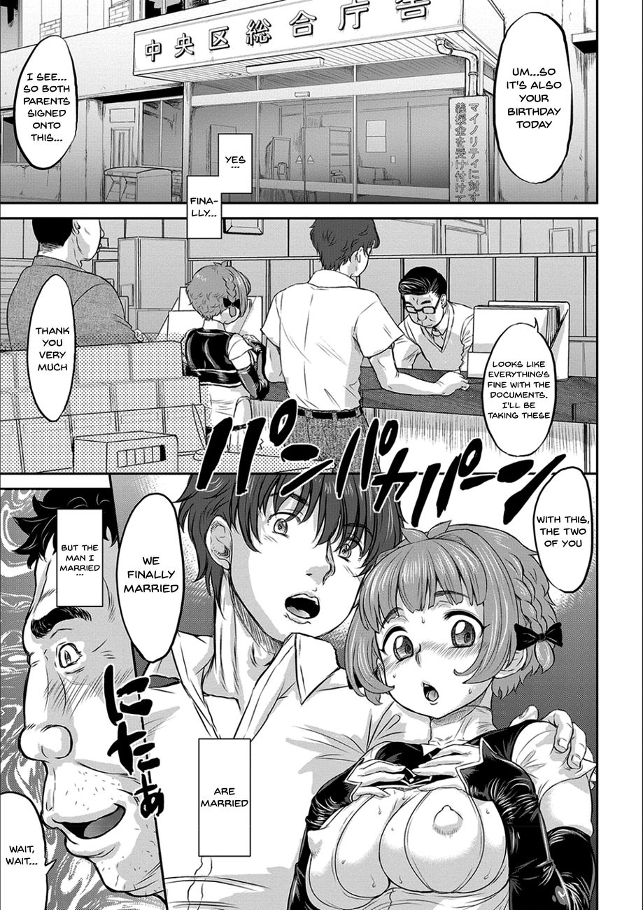 Kyou wa Netorare Youbi Chapter 5 - Page 1