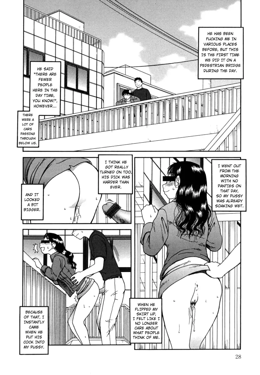 Kanro Chapter 2 - Page 8