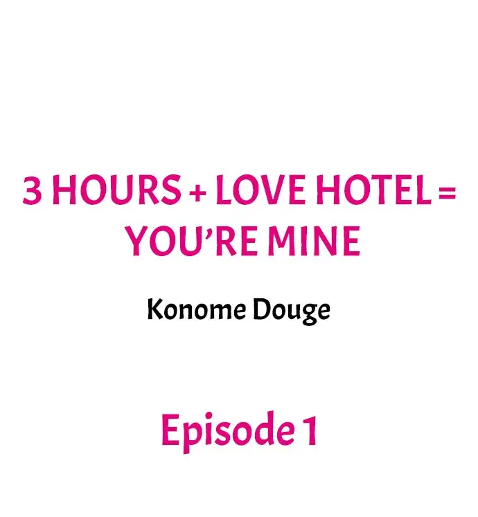 3 Hours + Love Hotel = You’re Mine Chapter 1 - Page 1