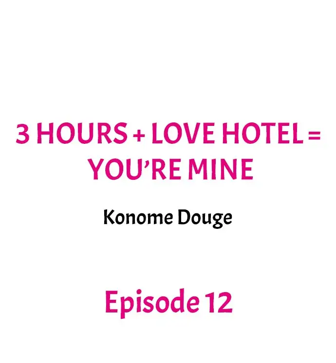 3 Hours + Love Hotel = You’re Mine Chapter 12 - Page 1