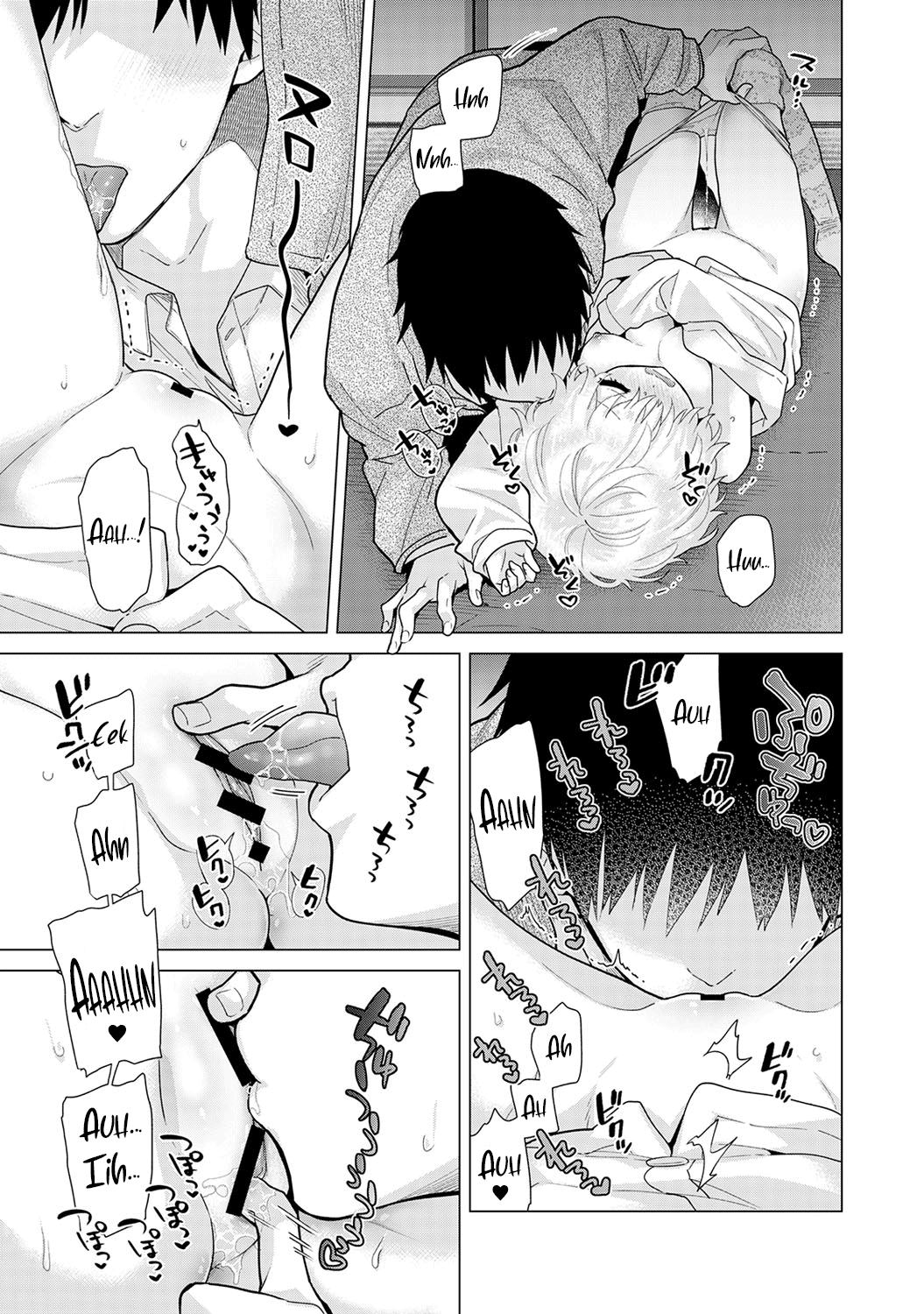 Noraneko Shoujo to no Kurashikata Chapter 23 - Page 20