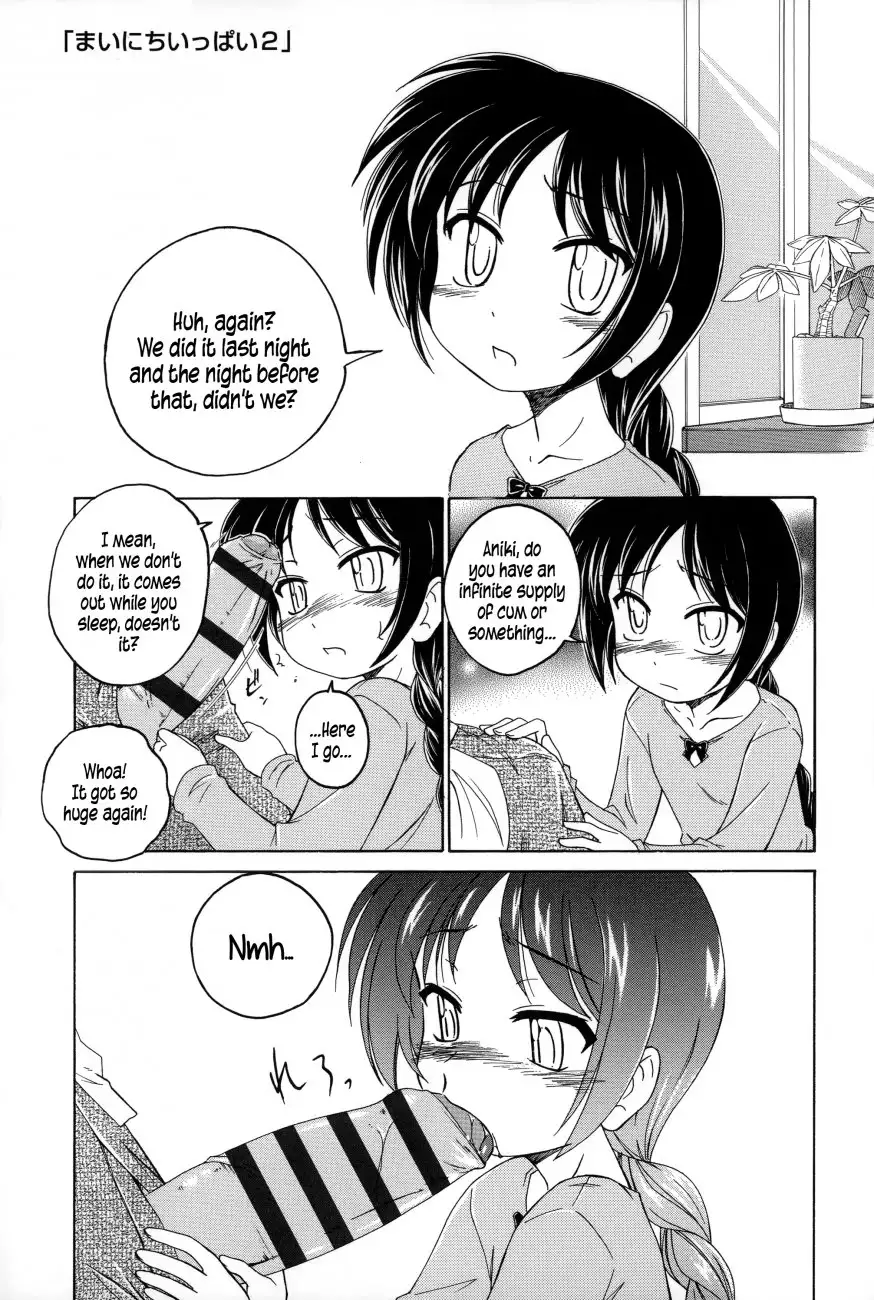 Youshou no Hana no Himitsu Chapter 6 - Page 1