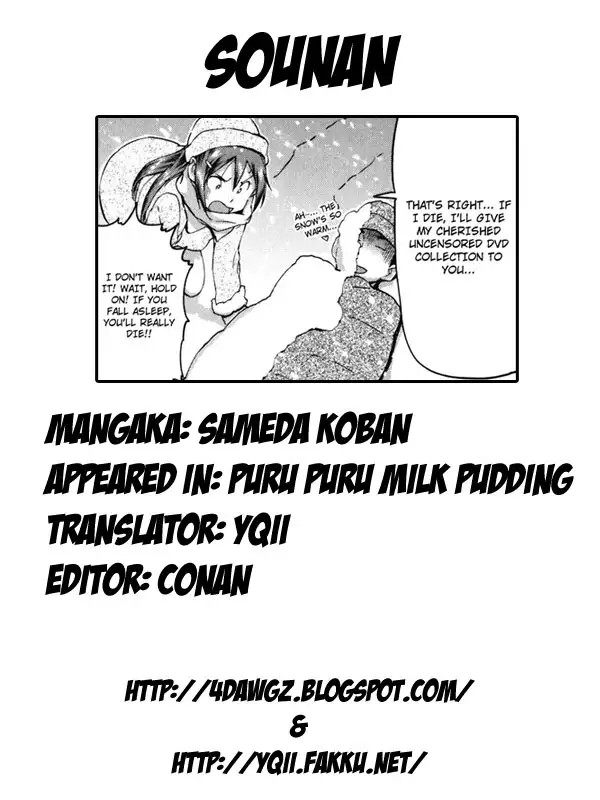 Puru Puru Milk Pudding Chapter 11 - Page 19