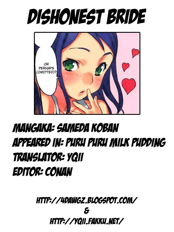 Puru Puru Milk Pudding Chapter 2 - Page 5