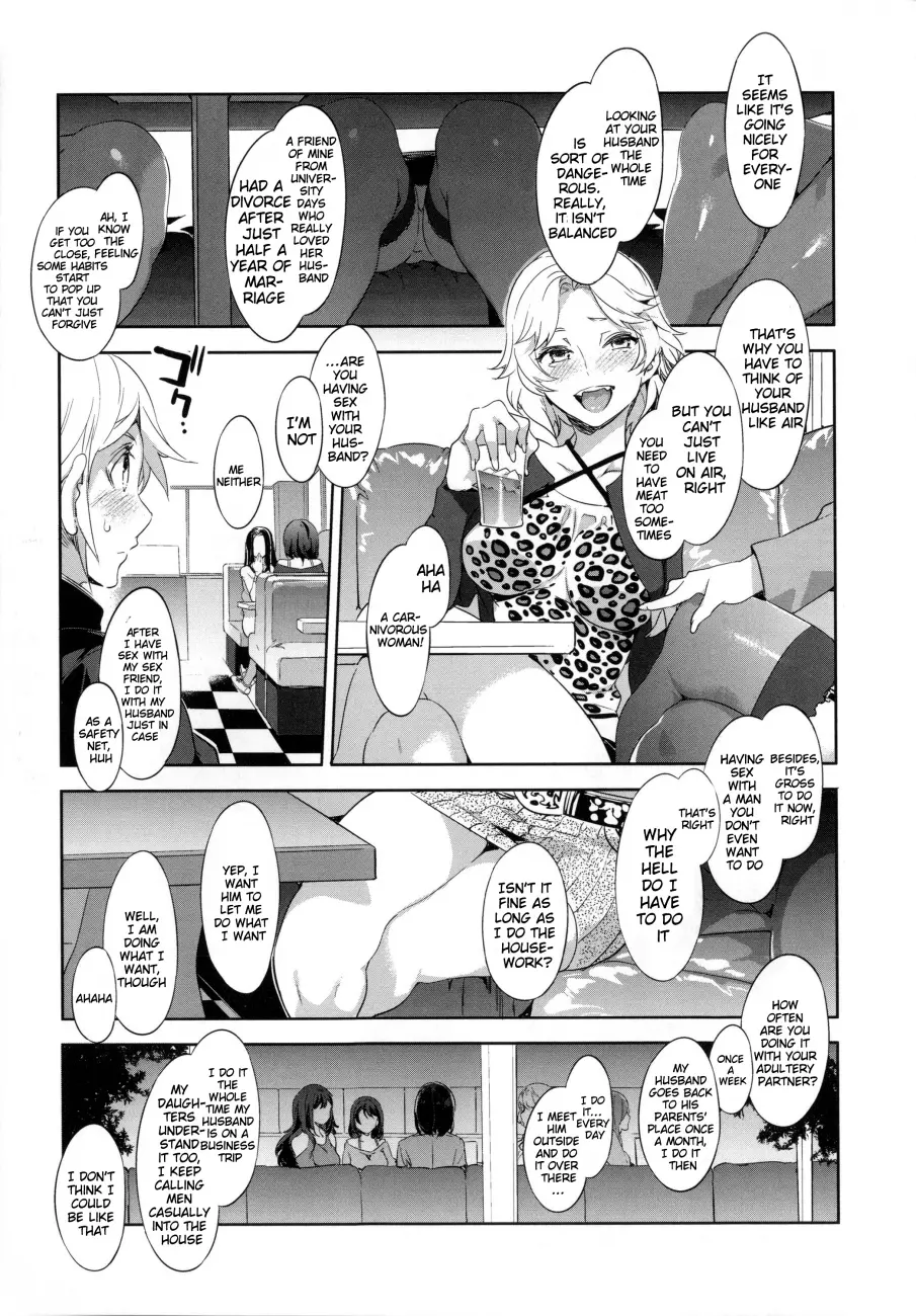 Teisou Kannen ZERO Shinsouban 2 Chapter 11 - Page 5