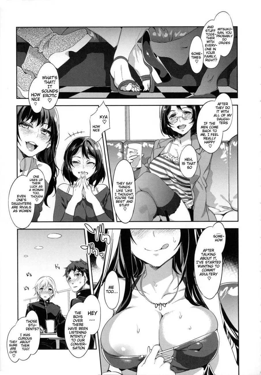 Teisou Kannen ZERO Shinsouban 2 Chapter 11 - Page 7