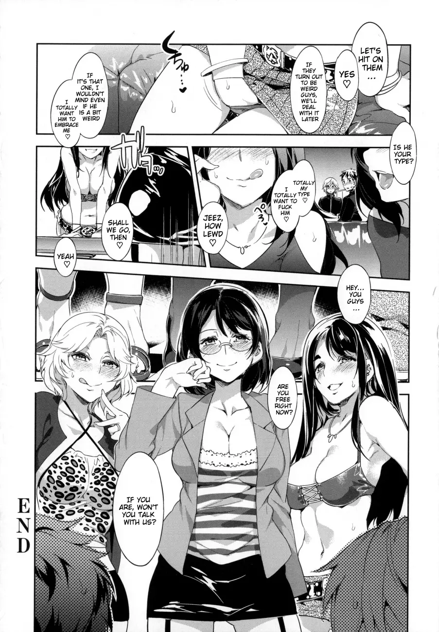 Teisou Kannen ZERO Shinsouban 2 Chapter 11 - Page 8