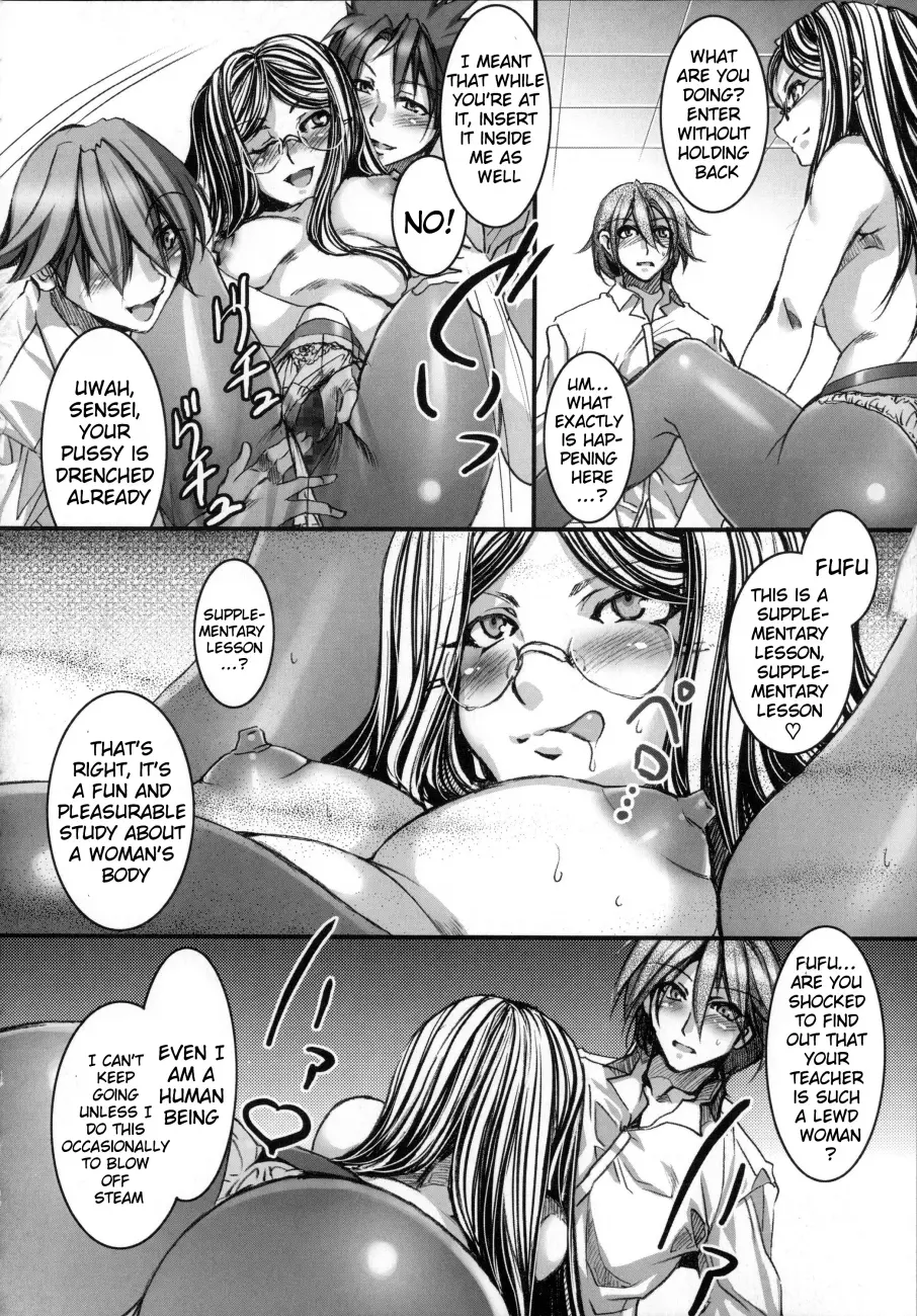 Teisou Kannen ZERO Shinsouban 2 Chapter 8 - Page 4