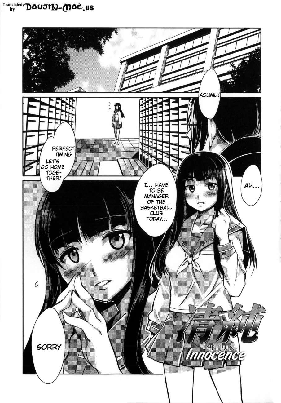 Teisou Kannen ZERO Shinsouban 2 Chapter 9 - Page 1