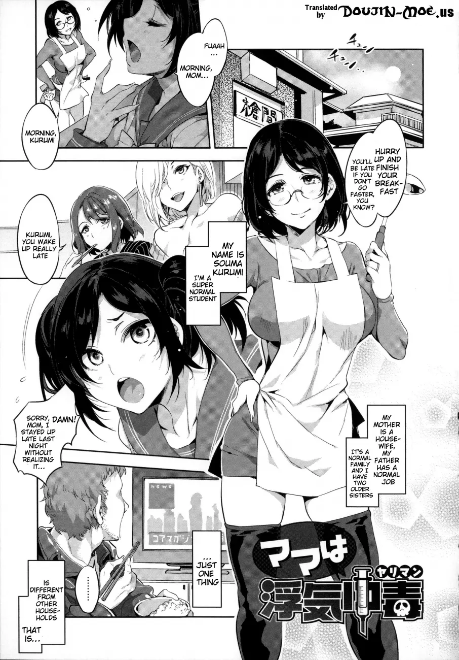 Teisou Kannen ZERO Shinsouban 1 Chapter 4 - Page 1