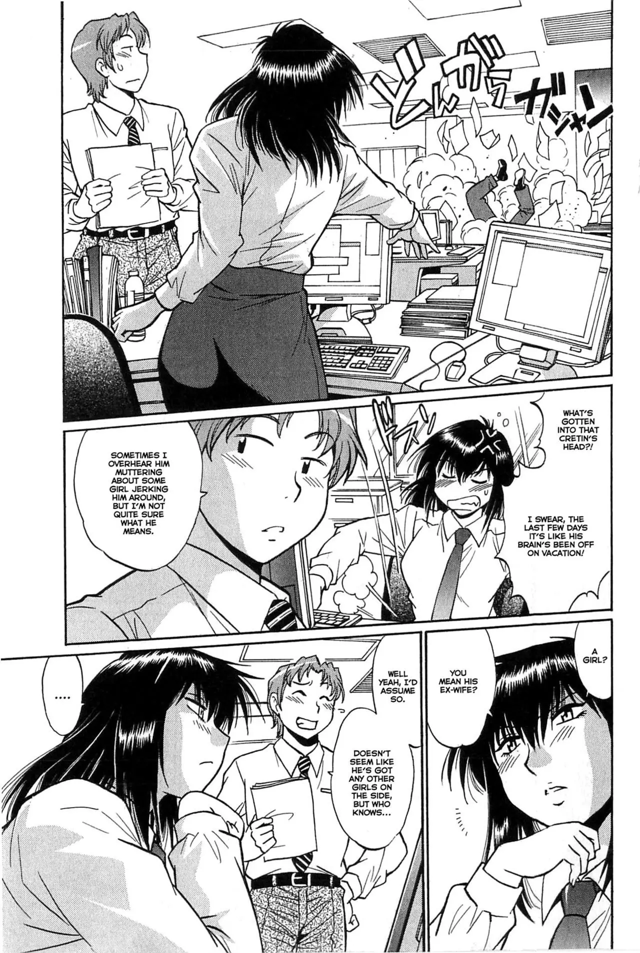 Kanojo de Ippai Chapter 3 - Page 3