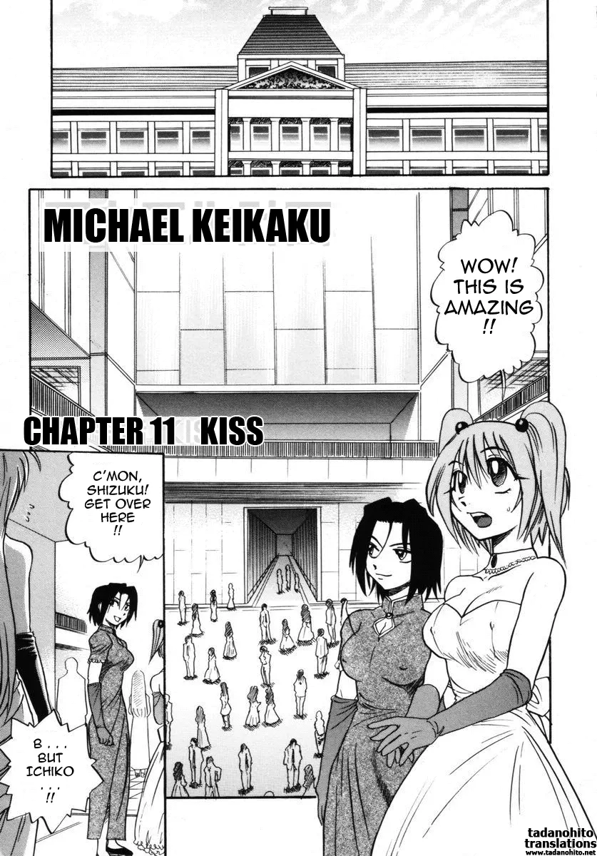 Michael Keikaku Chapter 11 - Page 2