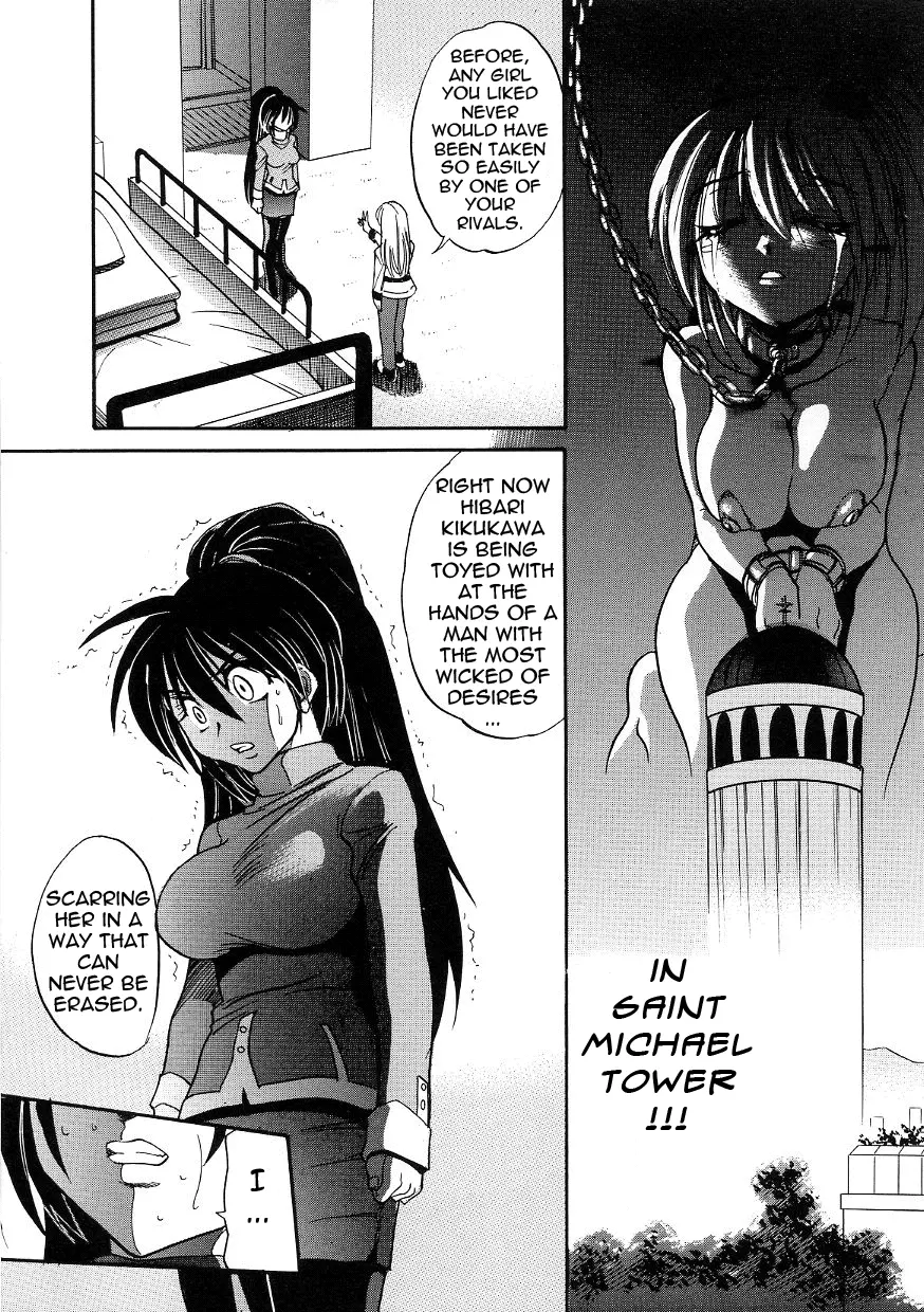 Michael Keikaku Chapter 17 - Page 6