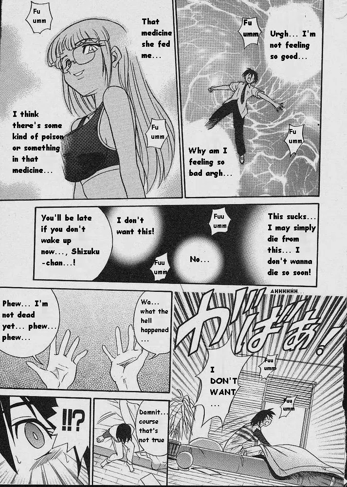 Michael Keikaku Chapter 3 - Page 2