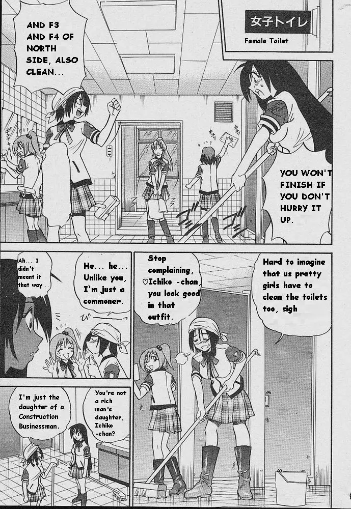 Michael Keikaku Chapter 5 - Page 9