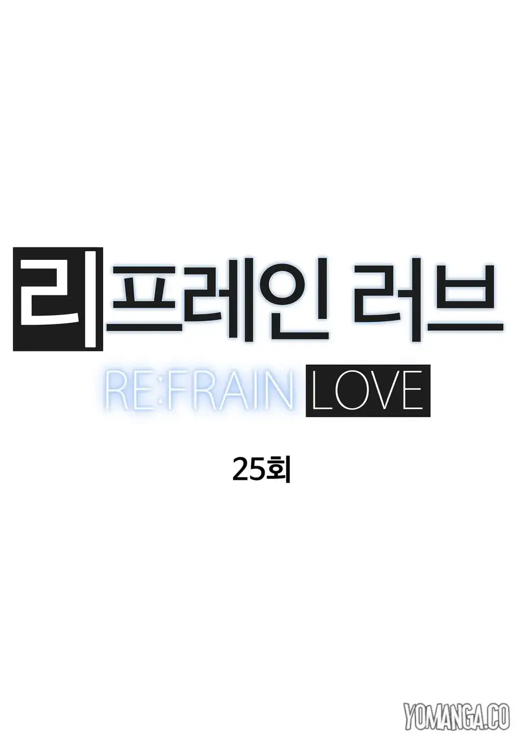 Refrain Love Chapter 25 - Page 3