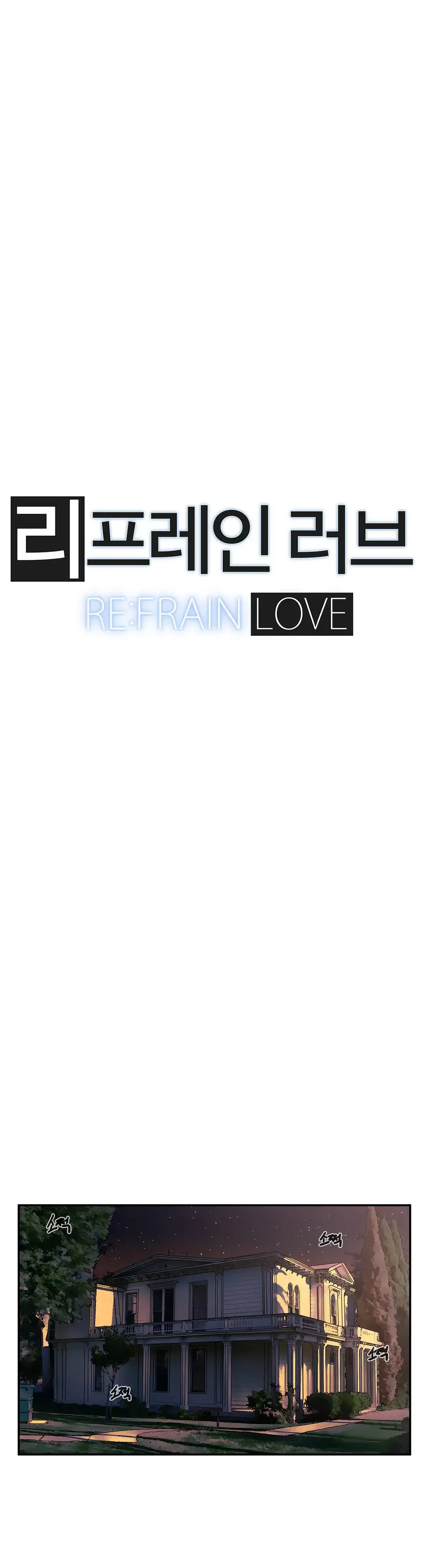 Refrain Love Chapter 34 - Page 11