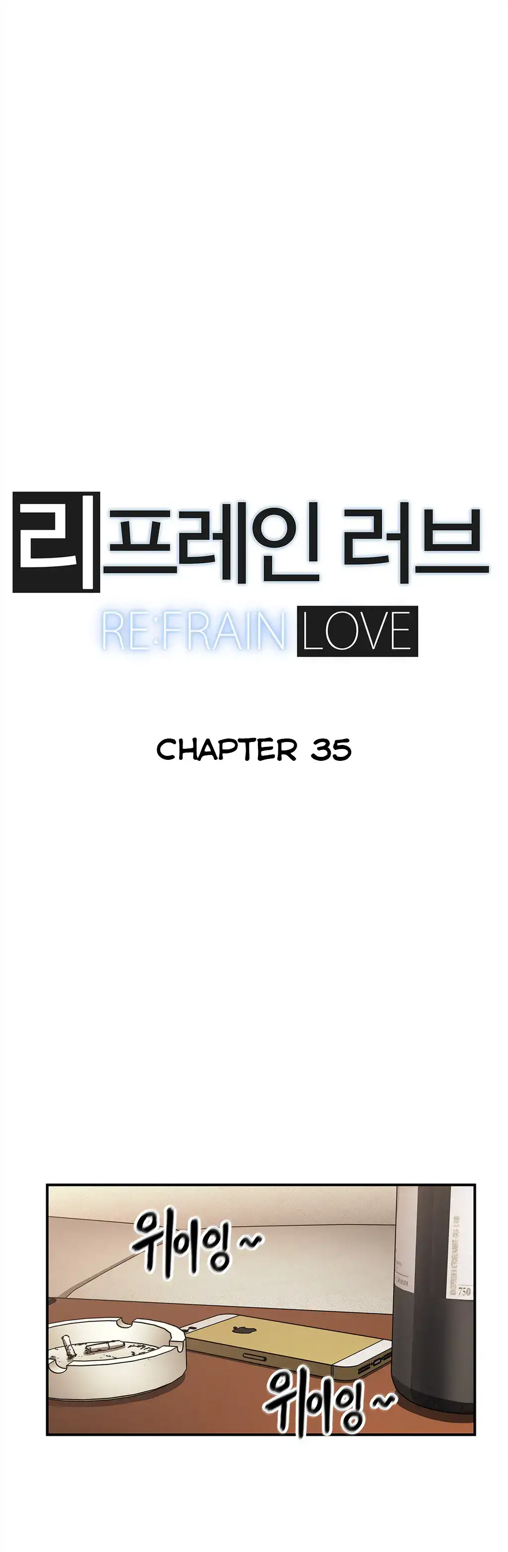 Refrain Love Chapter 35 - Page 4