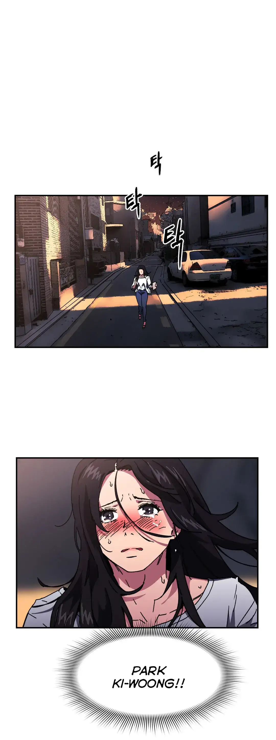 Refrain Love Chapter 46 - Page 22