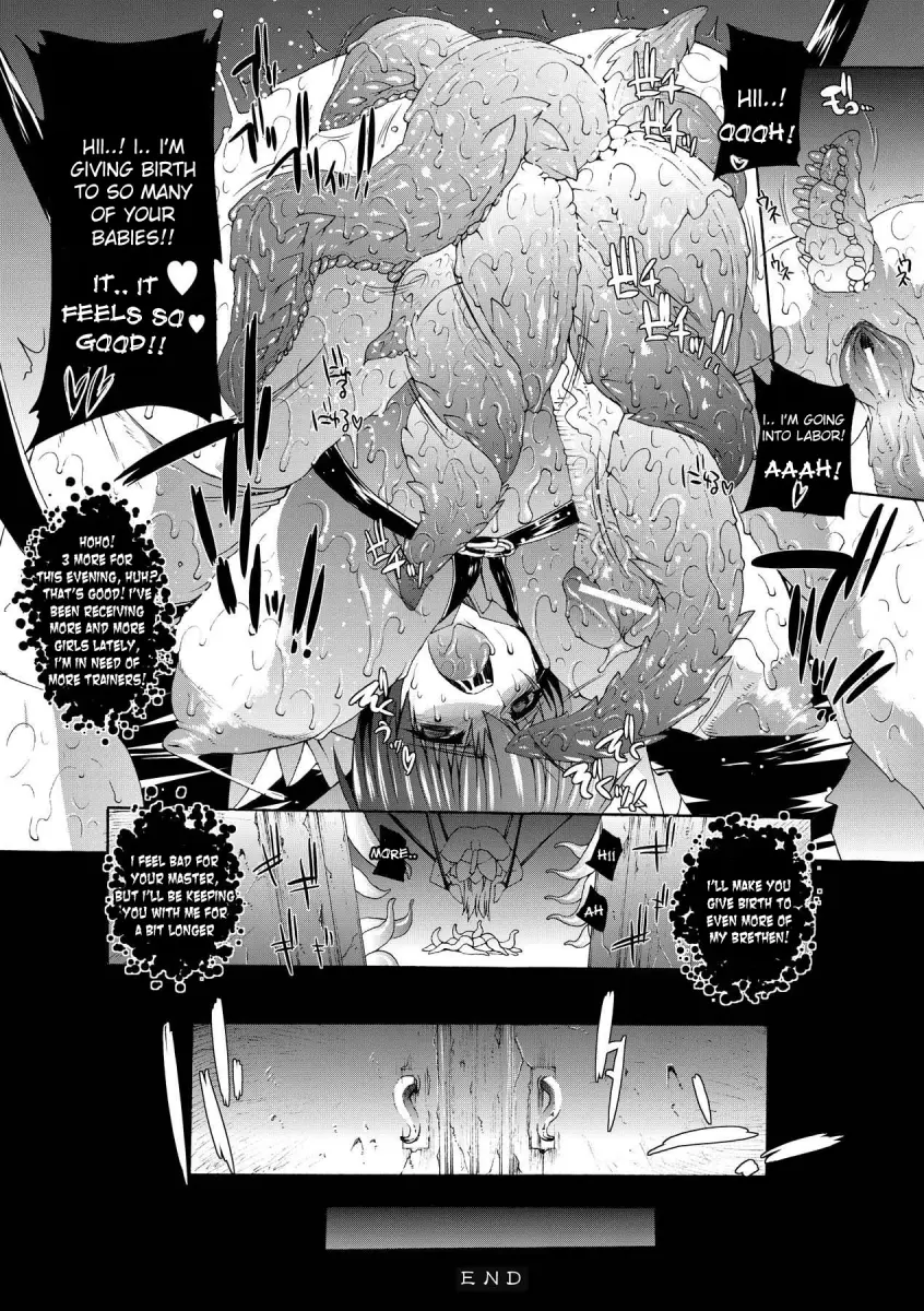 Inyutsu no Yakata Chapter 1 - Page 28