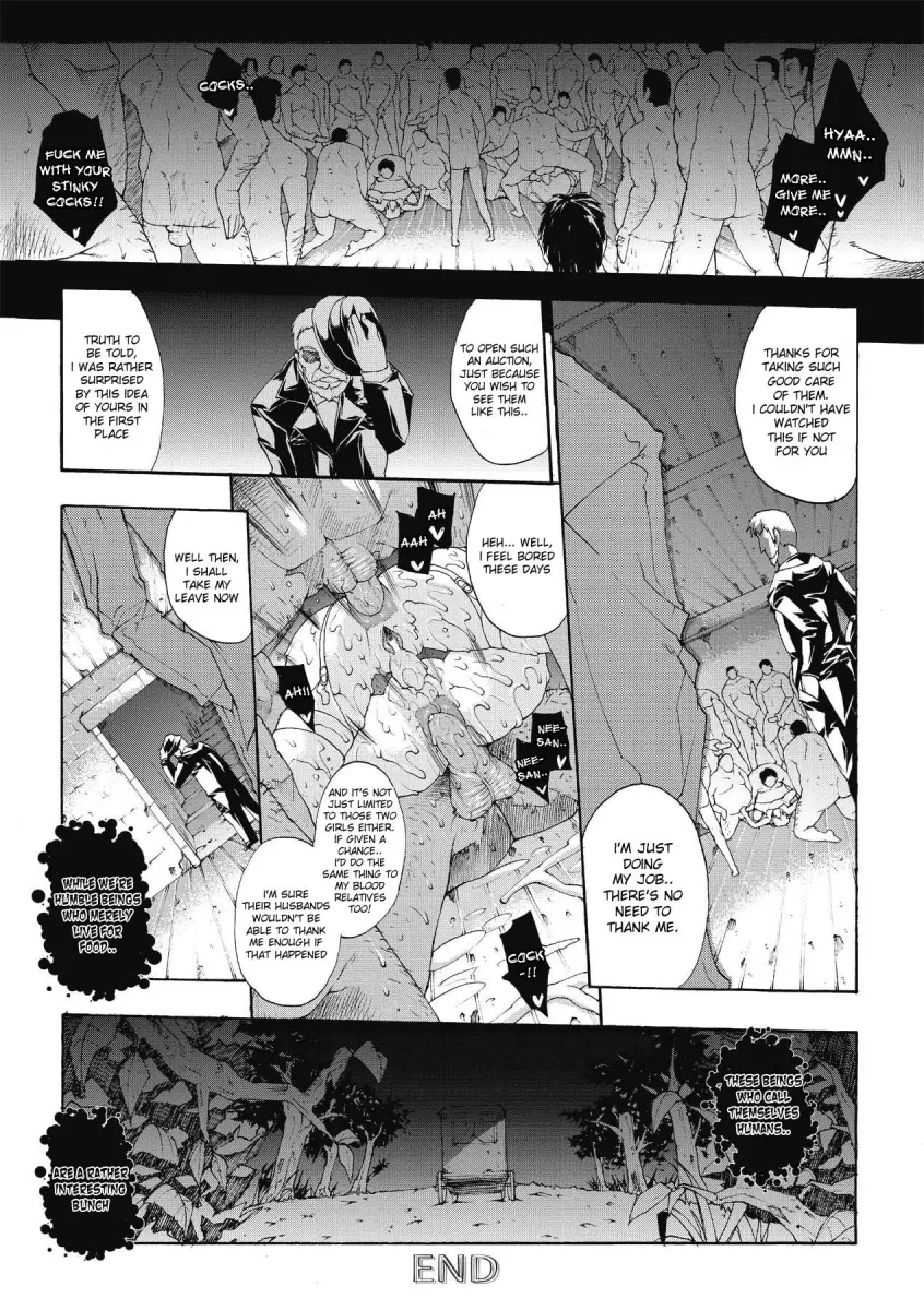 Inyutsu no Yakata Chapter 3 - Page 20