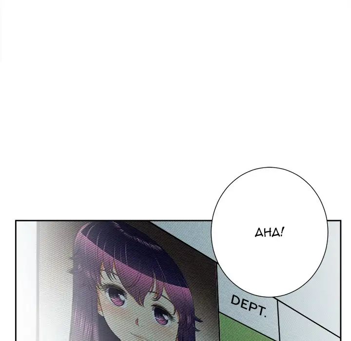 Yuri’s Part Time Job Chapter 14 - Page 78