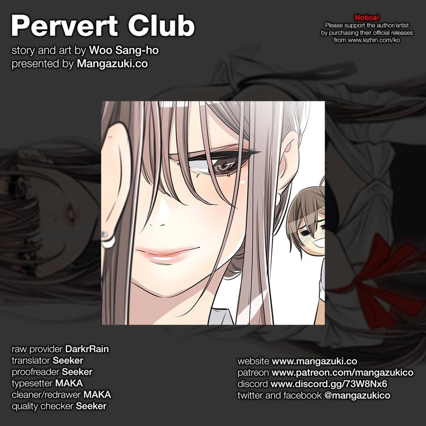 Pervert Club Chapter 26 - Page 1