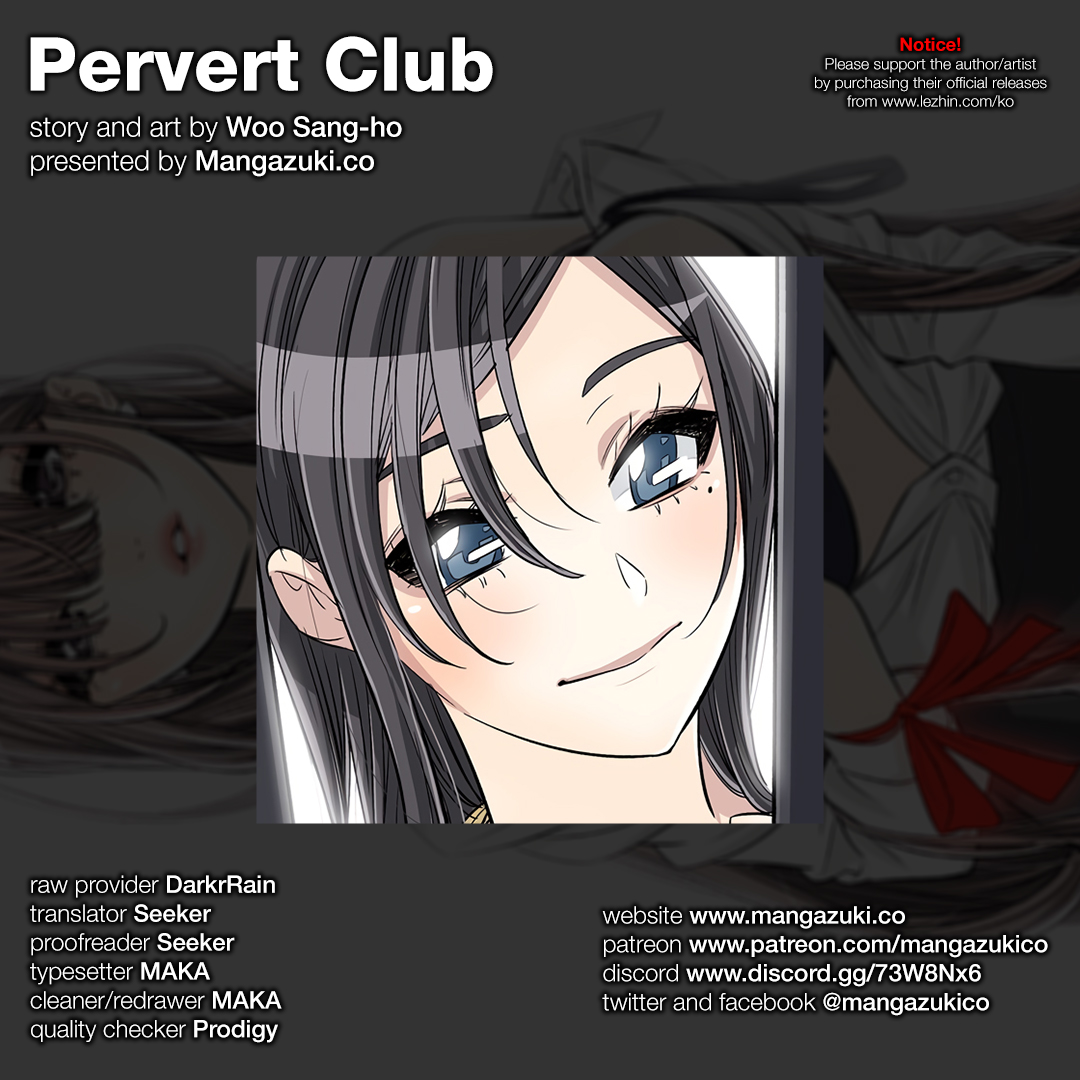 Pervert Club Chapter 27 - Page 1