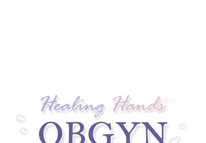 Healing Hands OBGYN Chapter 45 - Page 1