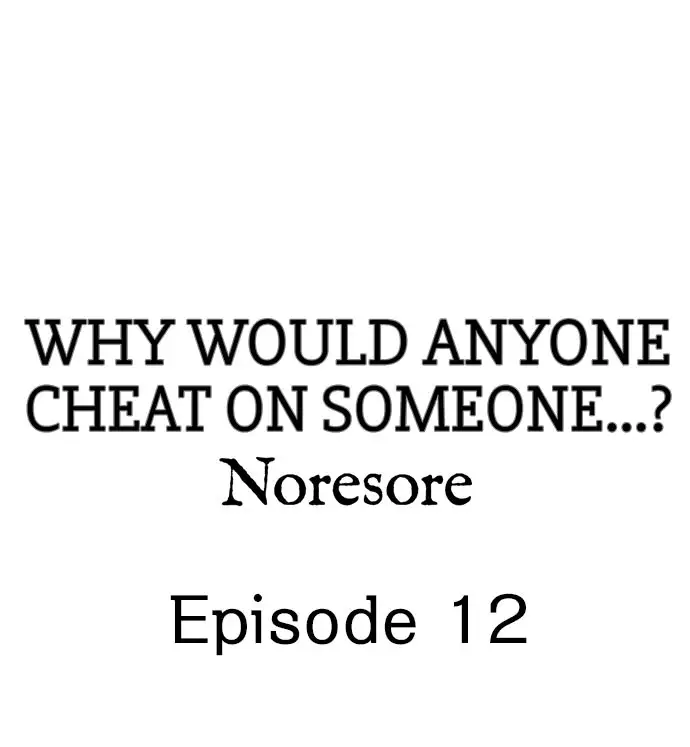 Why Would Anyone Cheat on Someone…? Chapter 12 - Page 1