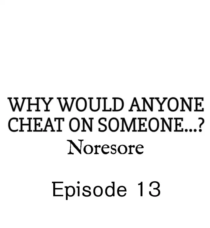 Why Would Anyone Cheat on Someone…? Chapter 13 - Page 1