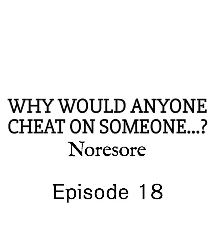 Why Would Anyone Cheat on Someone…? Chapter 18 - Page 1