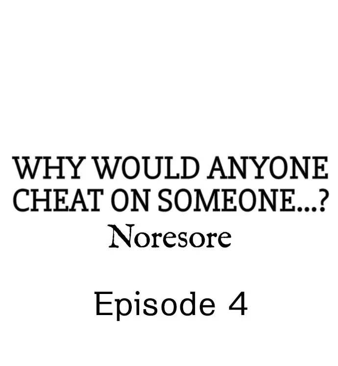 Why Would Anyone Cheat on Someone…? Chapter 4 - Page 1