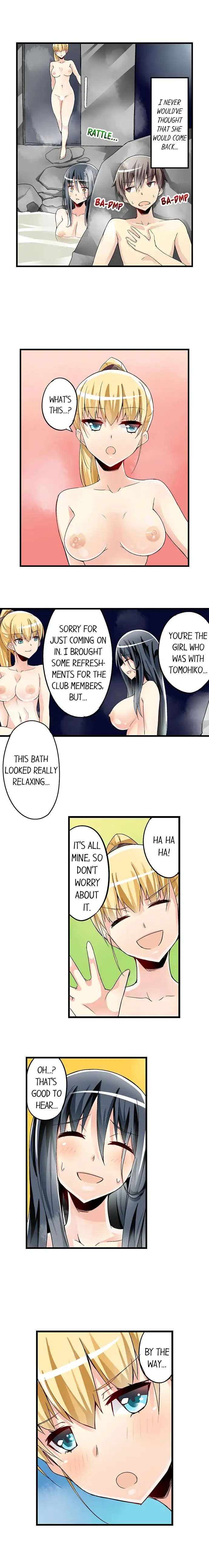 I Massage My Sister Every Night Chapter 37 - Page 2