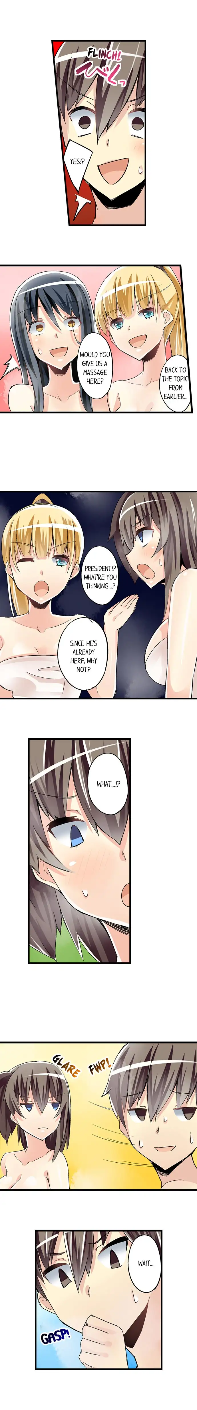 I Massage My Sister Every Night Chapter 39 - Page 2