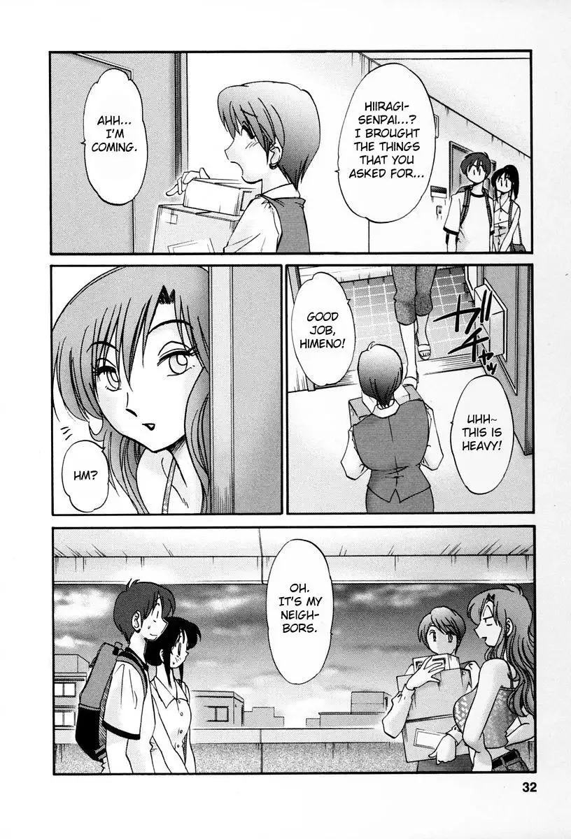 Tonari no Tonari no Onee-san Chapter 11 - Page 4