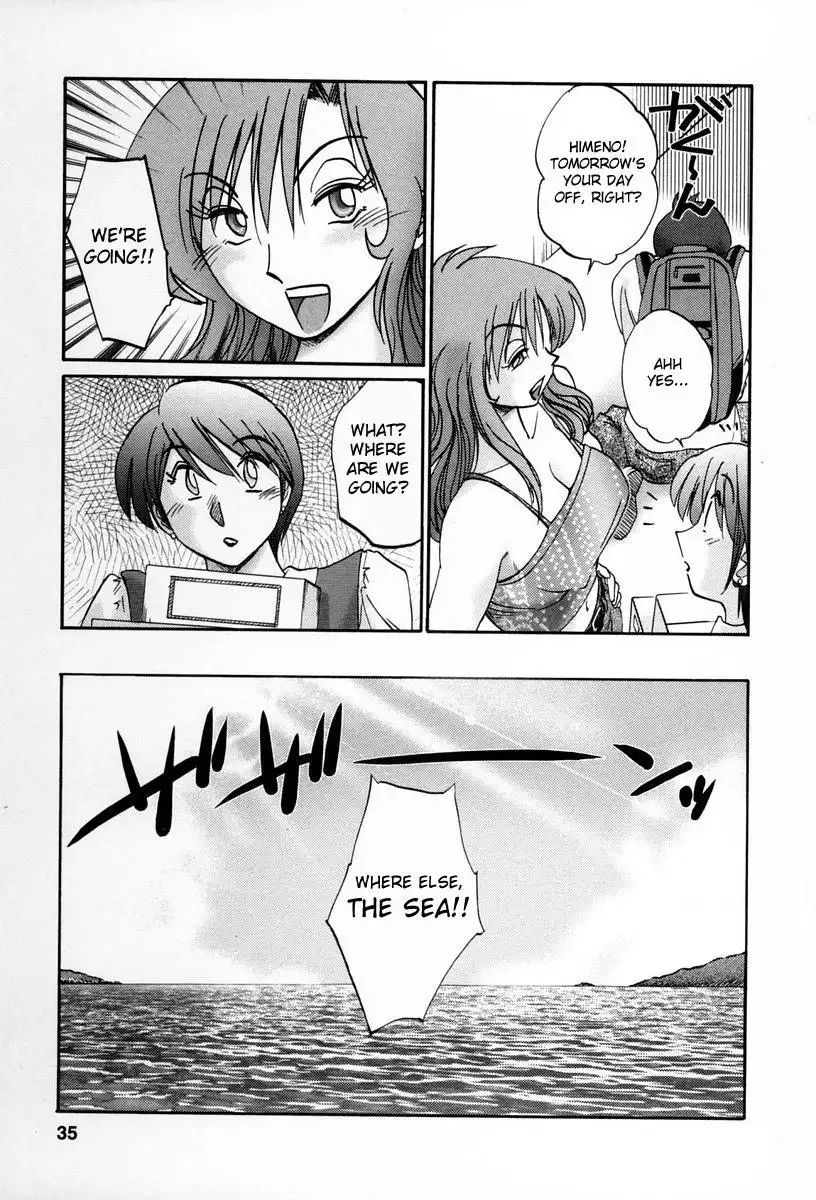 Tonari no Tonari no Onee-san Chapter 11 - Page 7